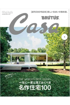 Best Publication CASA BRUTUS Magazine 04-2025