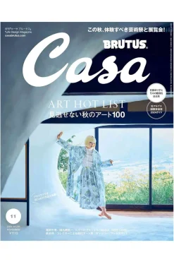 Discount Publication CASA BRUTUS Magazine 11-2024