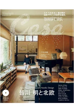 Online Publication CASA BRUTUS Magazine 09-2024