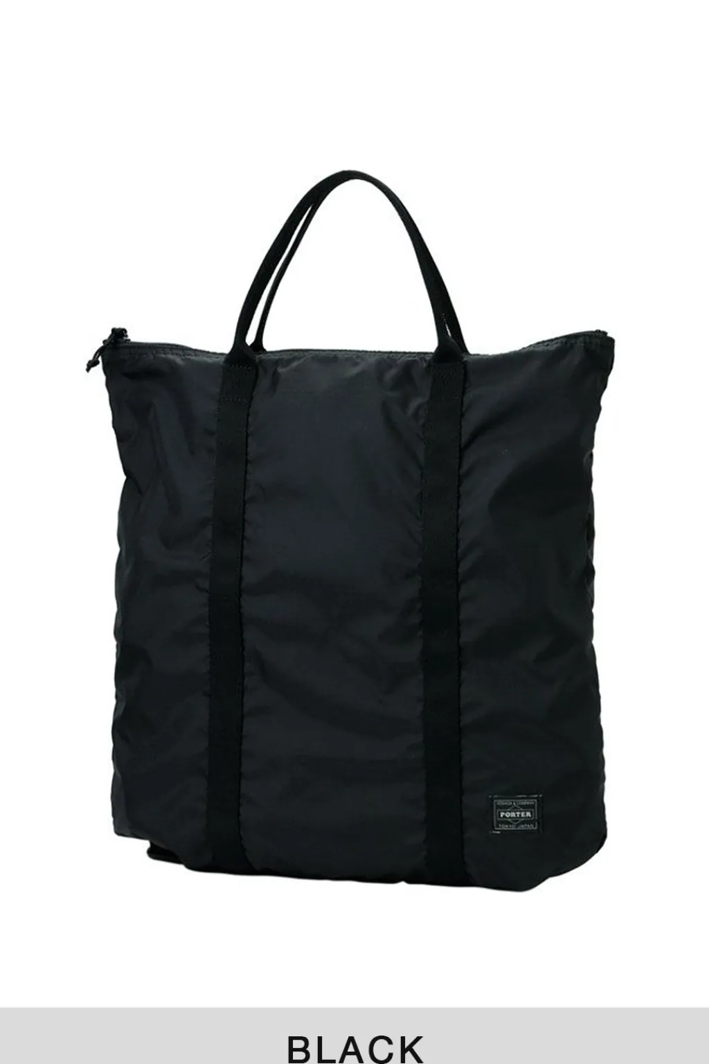 Clearance Porter Yoshida Flex - 2 Way Tote Bag - 3 Colour Choices