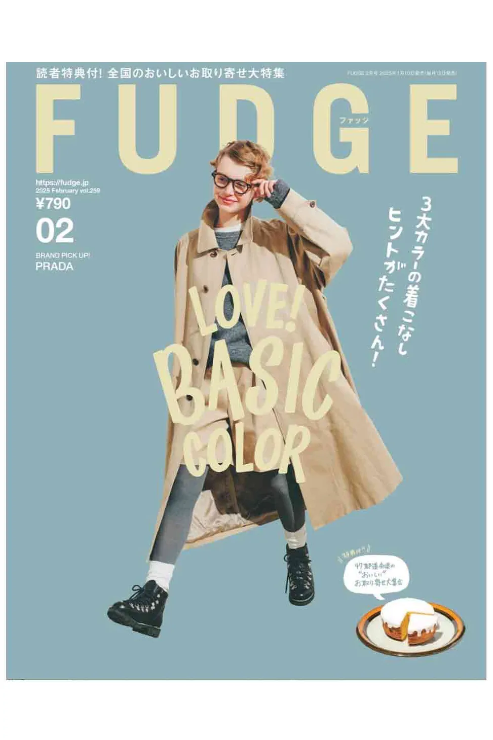 Sale Publication FUDGE Magazine 02-2025