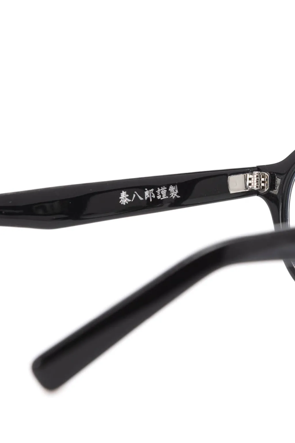 Clearance SOPHNET Glasses by Yamamoto Taihachiro 泰八郎謹製 - Black