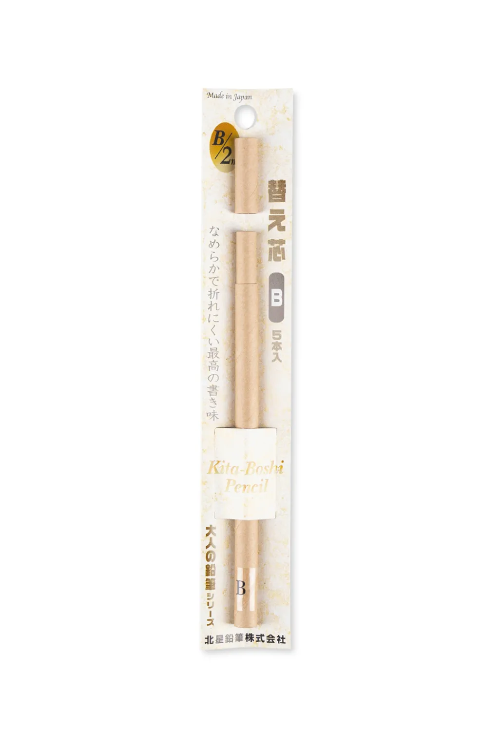 Hot Kitaboshi Pencil Grown-up Pencil 2mm/Lead B(5pcs)