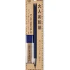 Best Kitaboshi Pencil Grown-up Pencil 2mm/Sharpener set in 4 Color Choices