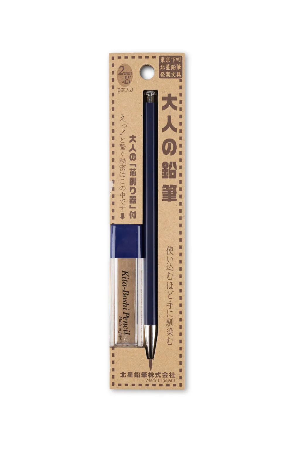 Best Kitaboshi Pencil Grown-up Pencil 2mm/Sharpener set in 4 Color Choices