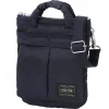 Sale Porter Yoshida Howl - Helmet Bag Mini - 2 Colour Choices