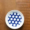Hot Kihara Porcelain Komon Small Plate -Snow