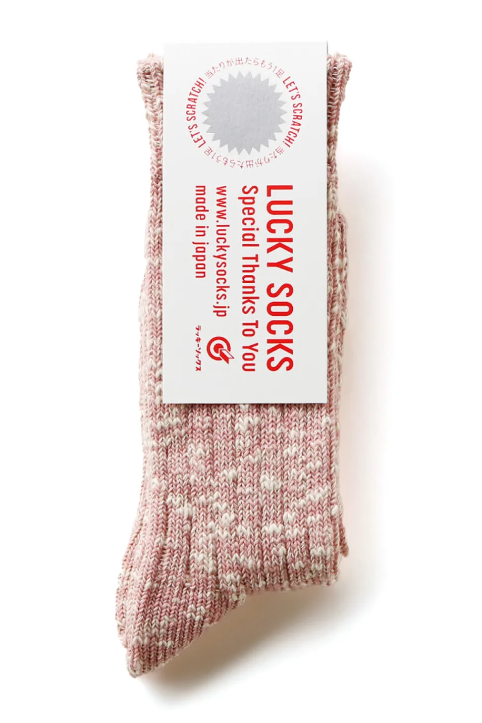 Clearance Lucky Socks Mix Rib Socks in 8 Color Choices
