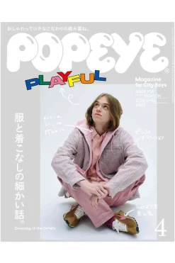 New Publication POPEYE Magazine 04-2025