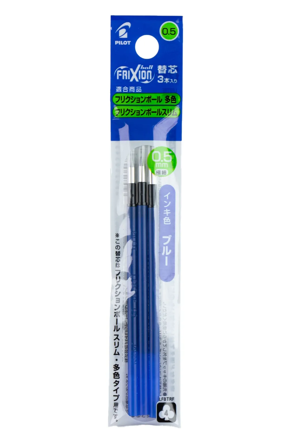 Sale Craft Design Technology Set of 3 Refill for Frixion Ball 3- in 4 choices
