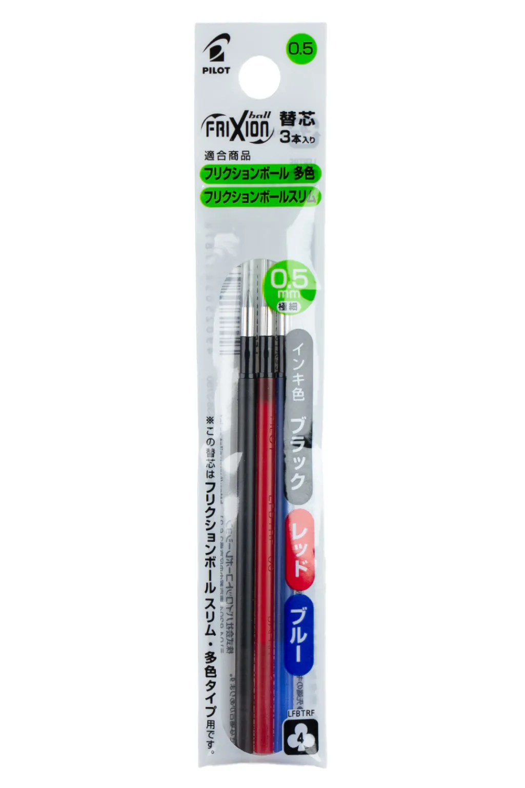 Sale Craft Design Technology Set of 3 Refill for Frixion Ball 3- in 4 choices