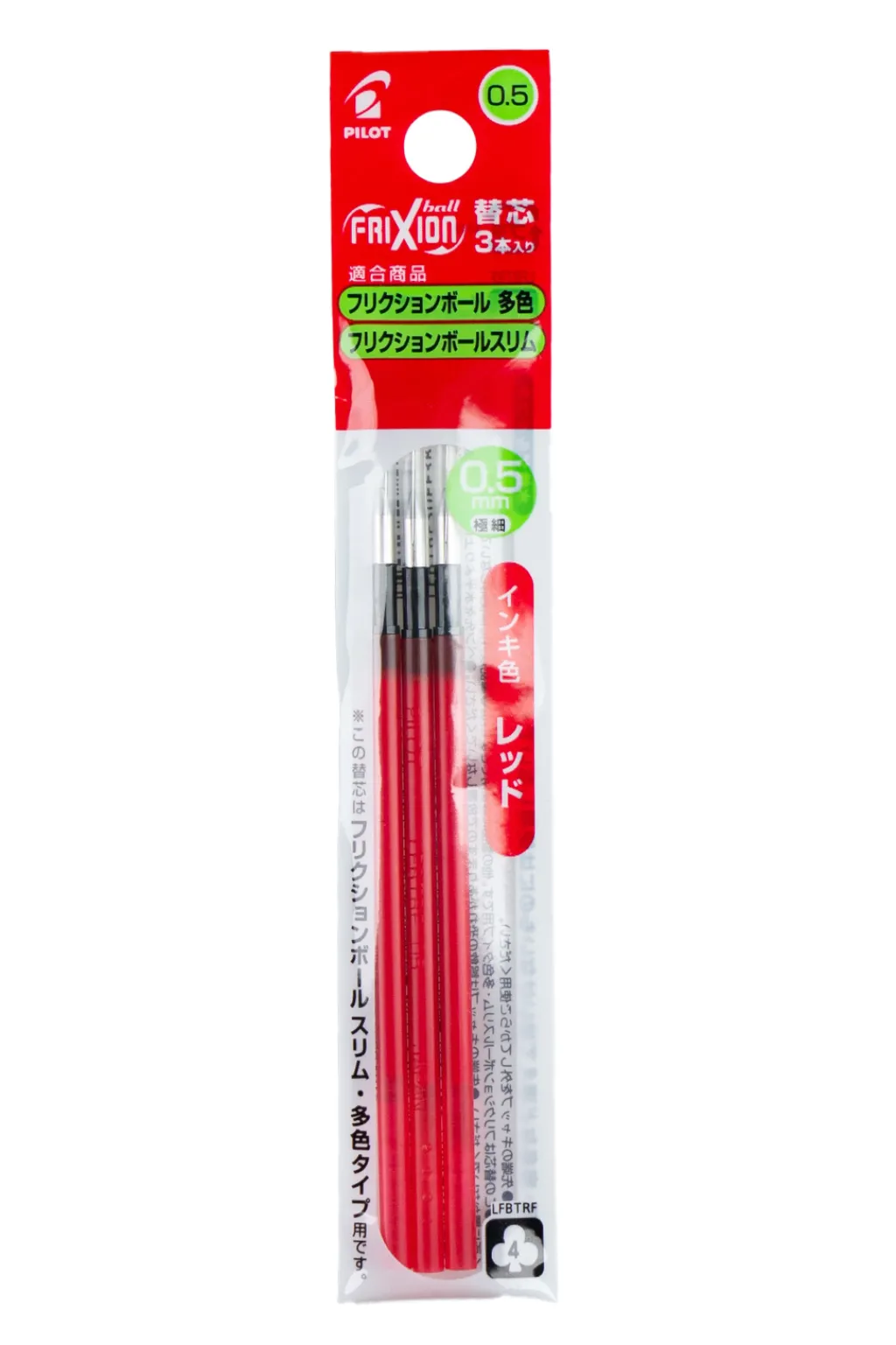 Sale Craft Design Technology Set of 3 Refill for Frixion Ball 3- in 4 choices