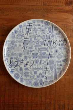 Best Kihara Porcelain Tokyo Icon - Plate