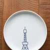 Best Kihara Porcelain Tokyo Icon Plate- Tokyo Tower
