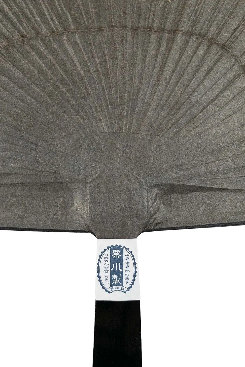 Discount Kurikawa Shoten Traditional Paper Fan/ Kuro - Sensen