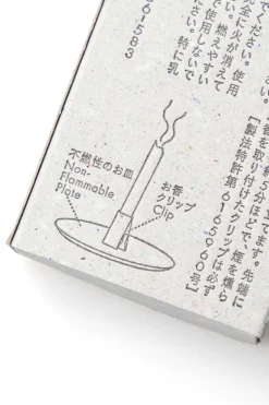 Hot Ha Ko Incense Washi Incense #2 - Agarwood