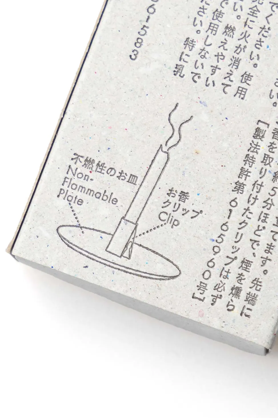 Discount Ha Ko Incense Washi Incense #5 - Relaxing