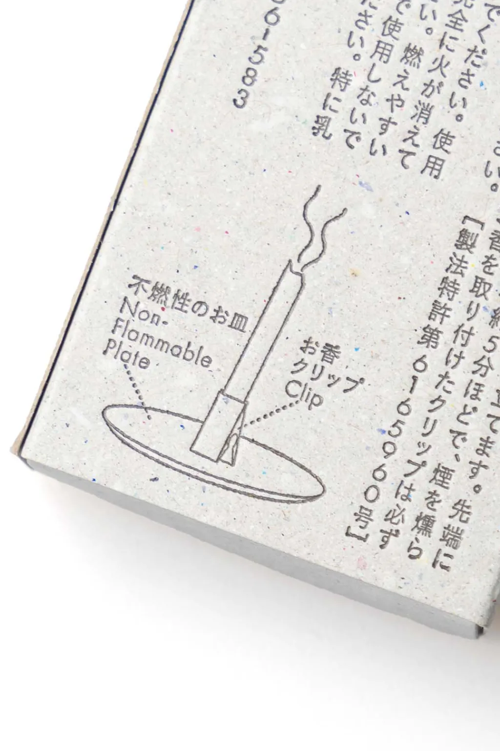 Outlet Ha Ko Incense Washi Incense #1 - Spicy Floral